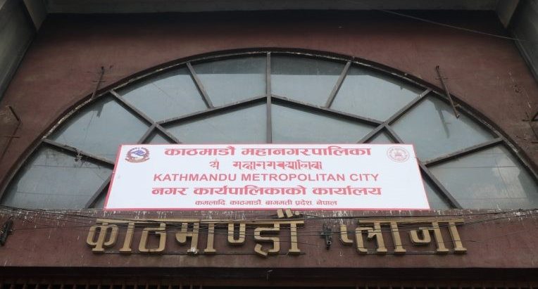 महानगर ईः सँग वार्ता गर्न तयार