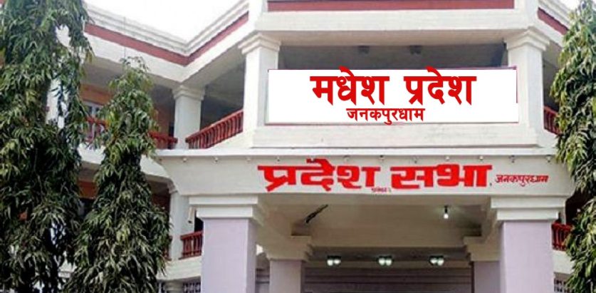 मणिपुरमा फेरी कर्फ्यु लगाइयाे