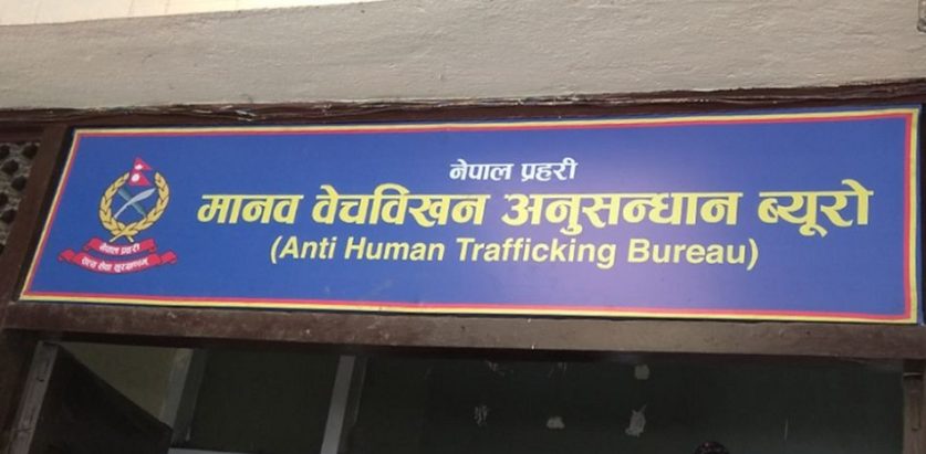 बेचबिखनमा परेका १ हजार ६७९ को उद्धार, पुरुष पनि बेचिए
