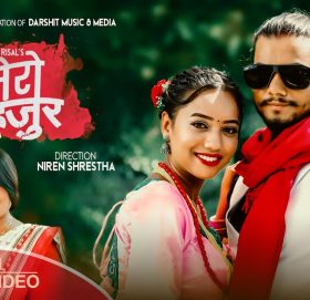 गीतकार तथा साहित्यकार कमला रिसालको ‘मेरो हजुर’ गीत सार्वजनिक (भिडियोसहित)