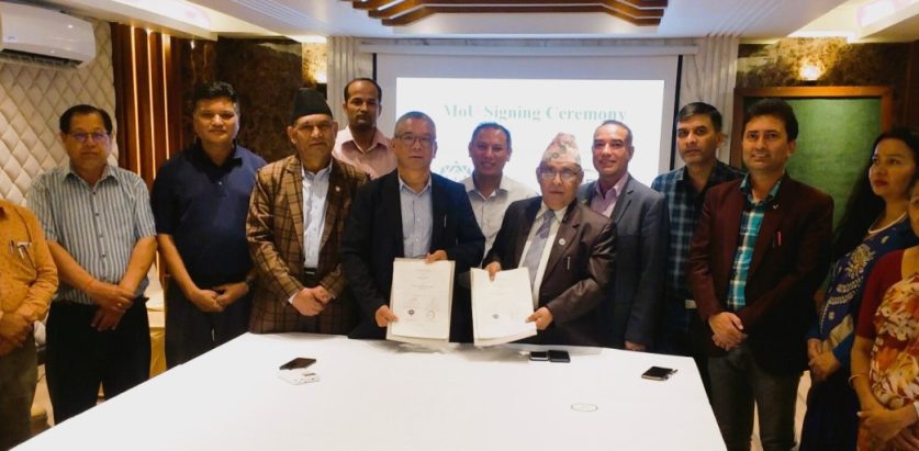 पोखरा विश्वविद्यालय र एनआरइएनबीच सम्झौता