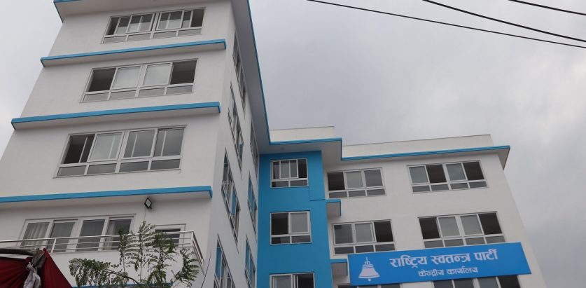 रास्वपाको कर्णाली प्रदेशका सबै कमिटी र विभाग विघटन