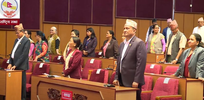 राष्ट्रियसभा बैठक असोज १८ गते बस्ने