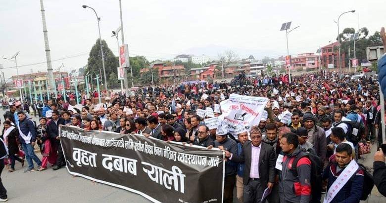 देशभरका शिक्षकहरु भेला भएर प्रदर्शन गर्दै 