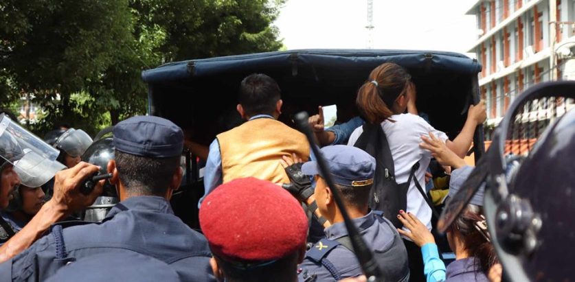 सिंहदरबारभित्र प्रवेश गर्न खोज्ने एघार जना शिक्षक प्रहरीको फन्दामा 