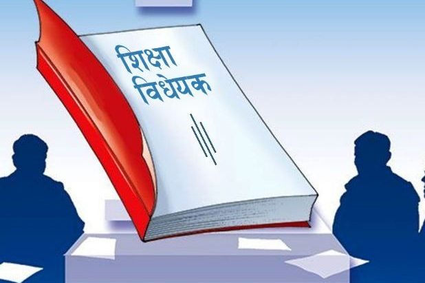 एसईई हटाइने, विद्यालय तहको अन्तिम परीक्षा कक्षा १२ मा हुने