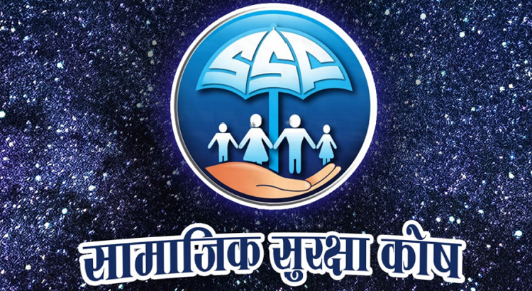 सामाजिक सुरक्षा कोषमा जम्मा गर्नु पर्ने ३१ प्रतिशत रकम नै श्रमिकको तलबबाट काट्ने क्रम बढ्यो