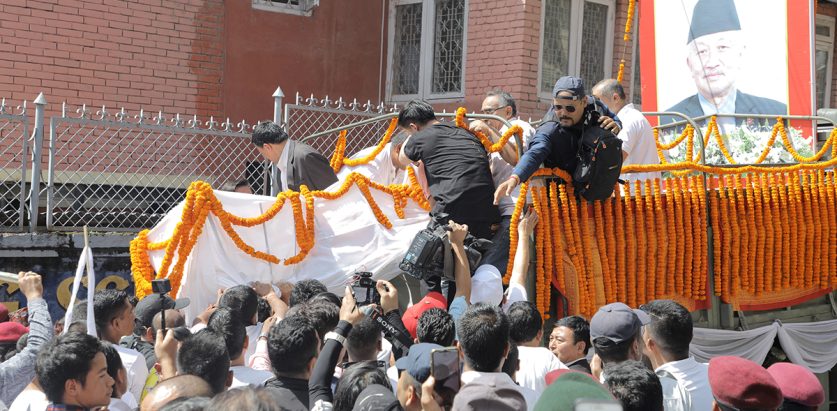 राजकीय सम्मानसाथ सुवास नेम्वाङको अन्त्येष्टि, छोराले दिए दागबत्ती