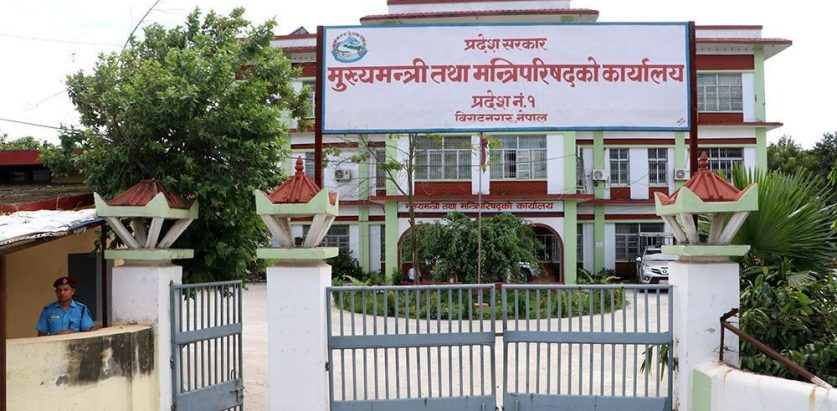 कोसी सरकारको सार्वजनिक बिदासहित ६ निर्णय सार्वजनिक