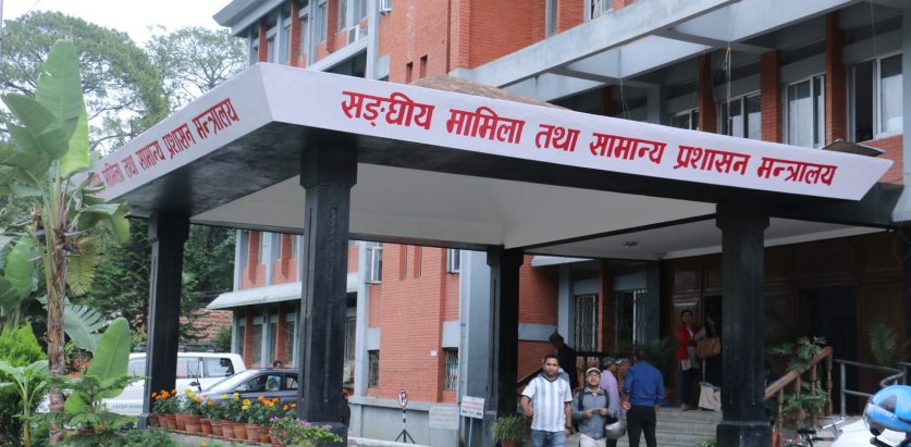 स्थानीय तहका कर्मचारी आन्दोलनको योजना बनाउँदै