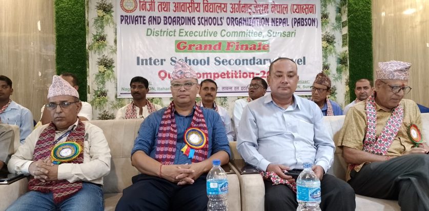 सुनसरीमा जिल्ला स्तरीय अन्तर विद्यालय मा.वि. तह हाजिरी जवाफ प्रतियोगिता सम्पन्न ।