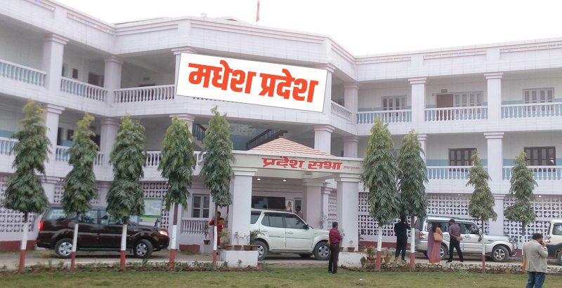 मधेश प्रदेशमा एमालेको अधिवेशन आजबाट