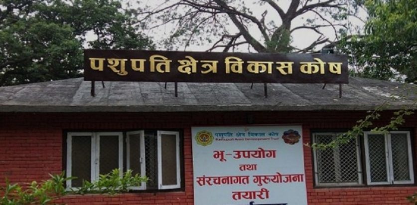 पशुपति क्षेत्र विकास कोषका सदस्यसचिवविरुद्ध मुद्दा दायर