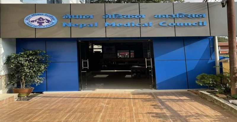 विशेष परीक्षाका लागि मेडिकल काउन्सिलले आवेदन खुलाउंदै
