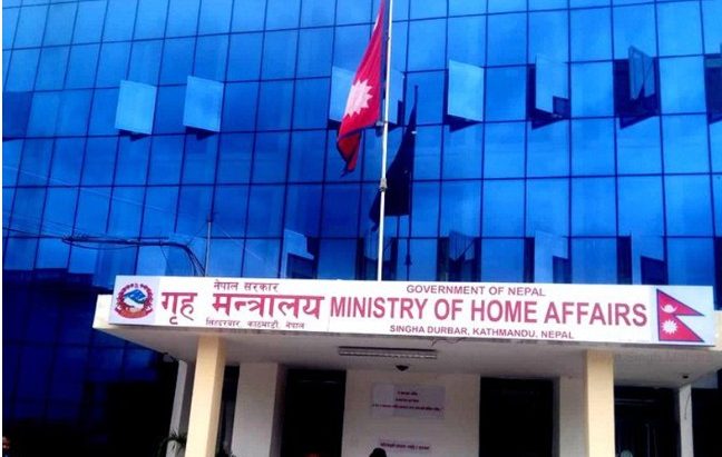 इजरायलमा मारिएको घटनामा आज राष्ट्रिय शोक मनाइने