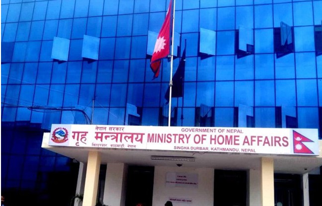 इजरायलमा मारिएको घटनामा आज राष्ट्रिय शोक मनाइने