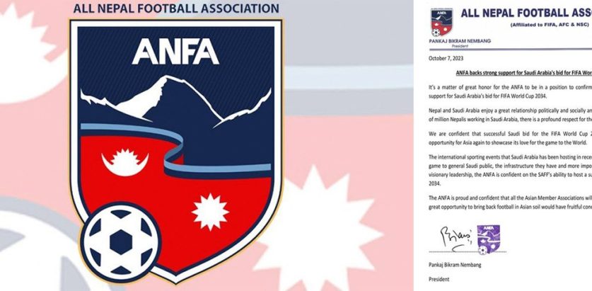 २०३४ को फिफा विश्वकप आयोजना गर्न साउदीलाई नेपालको समर्थन