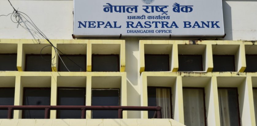 धनगढीको राष्ट्र बैंकले ४ दिनमै सवा अर्ब सकायो