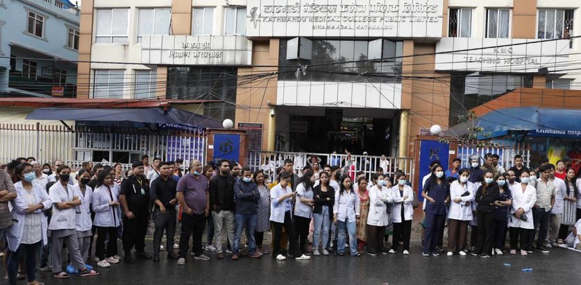 डाक्टर कुटेकोमा के. एम. सि अस्पतालमा उपचार नै ठप्प