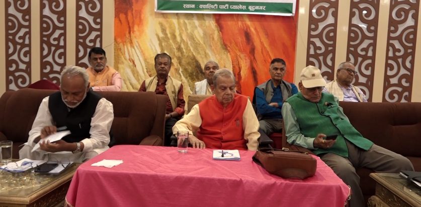 लोसपा केन्द्रिय कार्यकारी समितिको बैठकमा समसामयिक राजनीतिक विषयमा छलफल