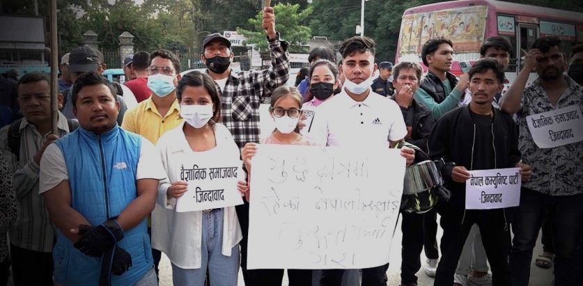 इजरायलमा बन्धक बनाइएका विपीन जोशीको रिहाइ माग गर्दै प्रदर्शन