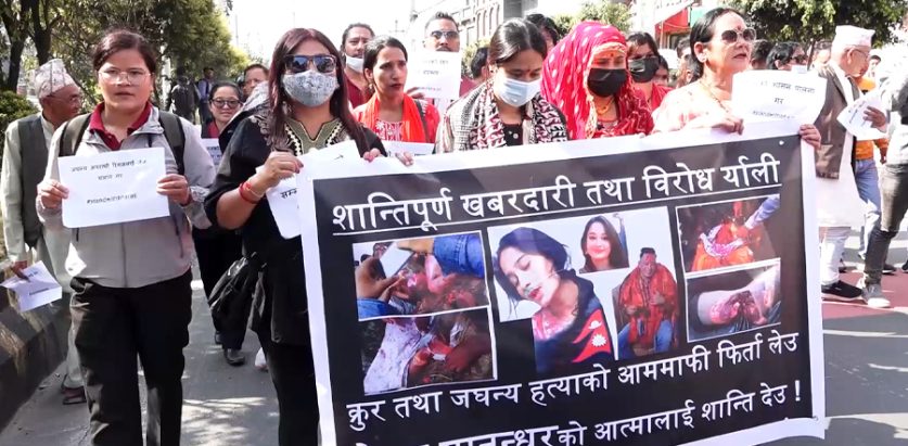 रिगललाई फेरी जेल चलान गर्नुपर्ने मागसहित प्रदर्शन