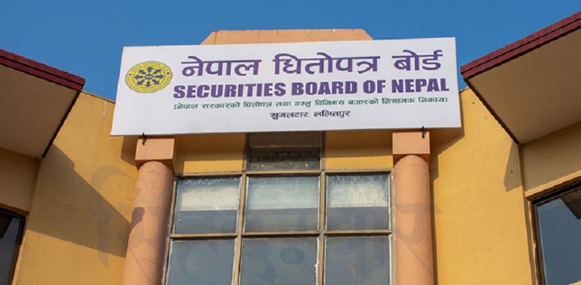 सर्वोत्तम सिमेन्टलाई बुक बिल्डिङ प्रक्रियाबाट आईपीओ निष्कासन गर्न अनुमति