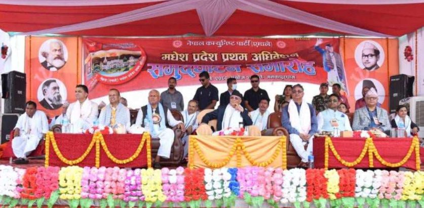 मधेस प्रदेशको नेतृत्व सहमतिमा टुंग्याउने कसरत हुँदै