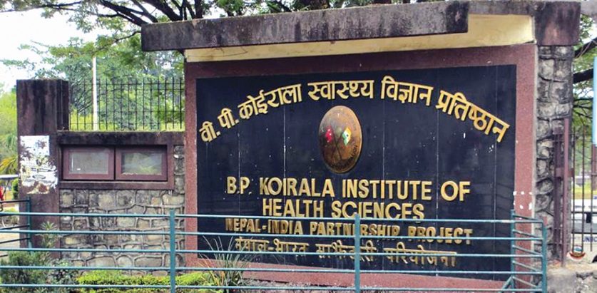 बीपी प्रतिष्ठानका १७७ डाक्टरले एकैपल्ट मागे सामूहिक बिदा