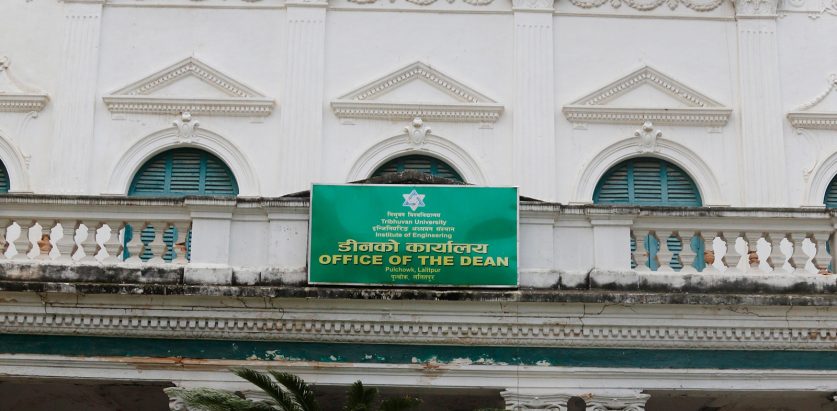 शुल्क विवादका कारण इन्जिनियरिङ संस्थानले दोस्रोपटक स्थगित गर्‍यो प्रवेश परीक्षा
