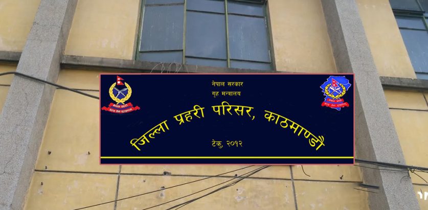 ‘पठाओ र इनड्राइभ’ अफलाइन चलाउने ८३ जना नियन्त्रणमा