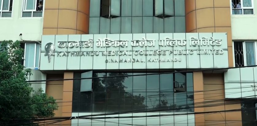 डाक्टरमाथि भएको कुटपिटको विरोधमा प्रदर्शन