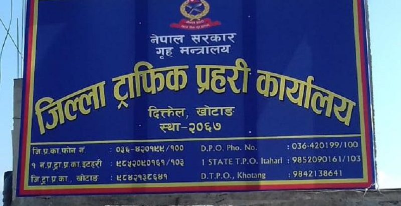 खाेटाङ : तोकिएभन्दा बढी भाडा लिने चार सुमाे चालक कारबाहीमा