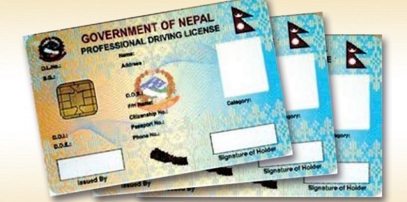 सार्वजनिक सवारी चलाउन छुट्टै लाइसेन्स