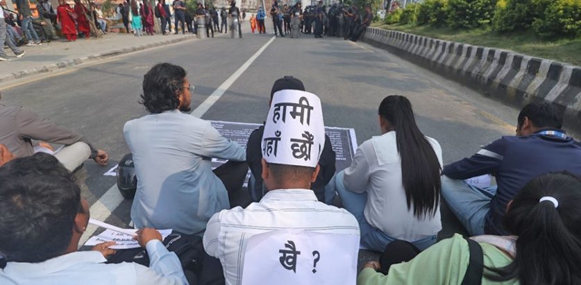 विधेयकमा असन्तुष्ट निजामती कर्मचारीहरु प्रदर्शन गर्दै