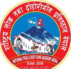 सामाजिक सञ्जाललाई अश्लील नबनाउन लोक तथा दोहोरी गीत प्रतिष्ठानको आग्रह