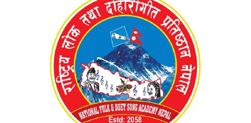 सामाजिक सञ्जाललाई अश्लील नबनाउन लोक तथा दोहोरी गीत प्रतिष्ठानको आग्रह