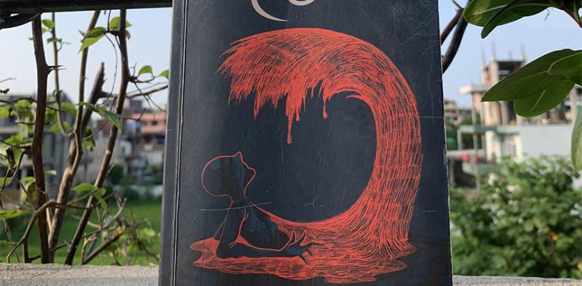 २०७९ सालको मदन पुरस्कार विवेक ओझाको ‘ऐँठन’लाई