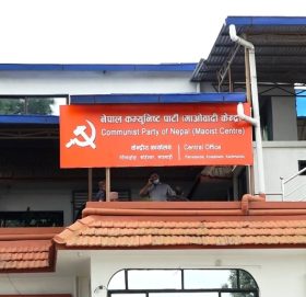 माओबादी केन्द्रले विशेष रूपान्तरण अभियान एक महिना थप्ने ; मंसिर २२ गते काठमाडौंमा जनप्रर्दशन गर्ने