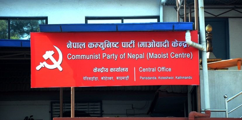 उपनिर्वाचनमा माओवादीले आफ्नै उम्मेदवार उठाउने