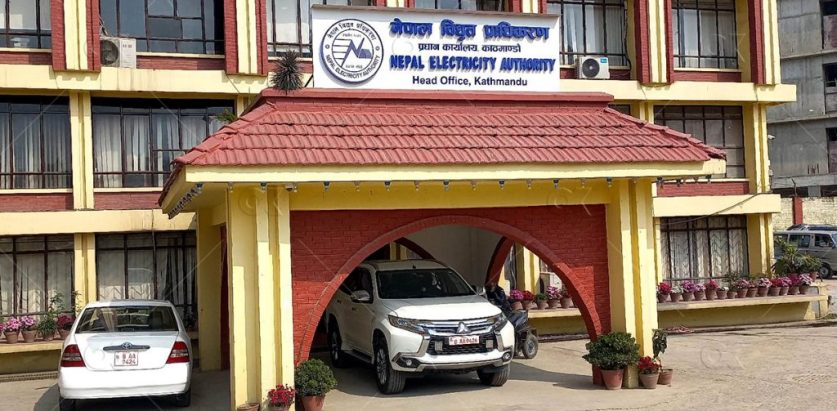 विद्युत् प्राधिकरणले पायो ‘डबल ए प्लस’ क्रेडिट रेटिङ