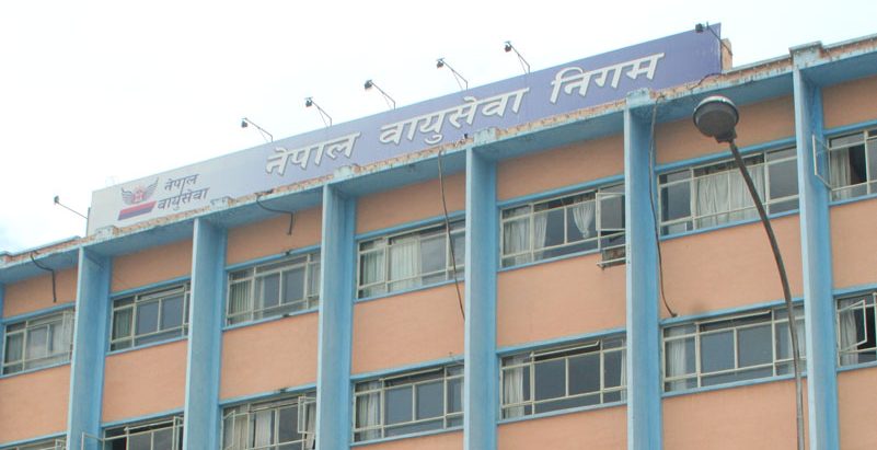 नेपाल वायुसेवा निगमका लागि तीन वटा जहाज किन्न बोलपत्र आह्वान