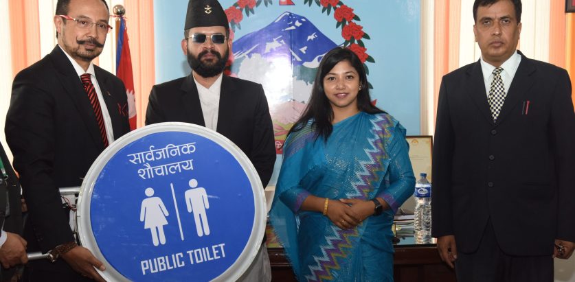 काठमाडौंका ‘पब्लिक ट्वाइलेट’मा  महानगरको ध्यान