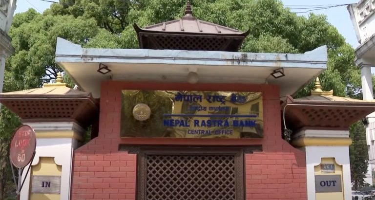 सरकारको चालु खाता सार्वजनिक