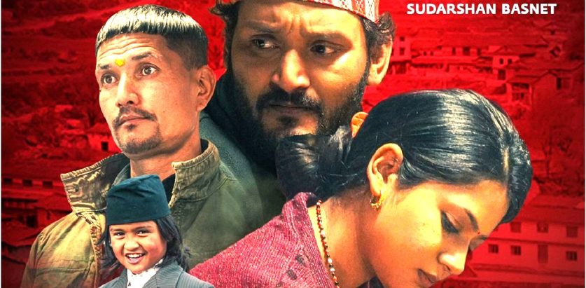 फिल्म ‘प्रसाद २’ को विवादमा ओम अग्रवाल पक्राउ