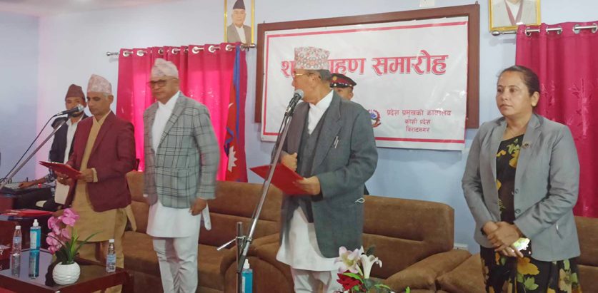 कोसीका मुख्यमन्त्रीले लिए शपथ