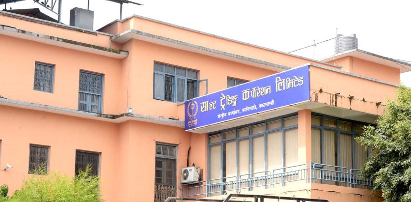 बरामद ७० हजार किलो चिनी साल्ट ट्रेडिङले बेच्दै