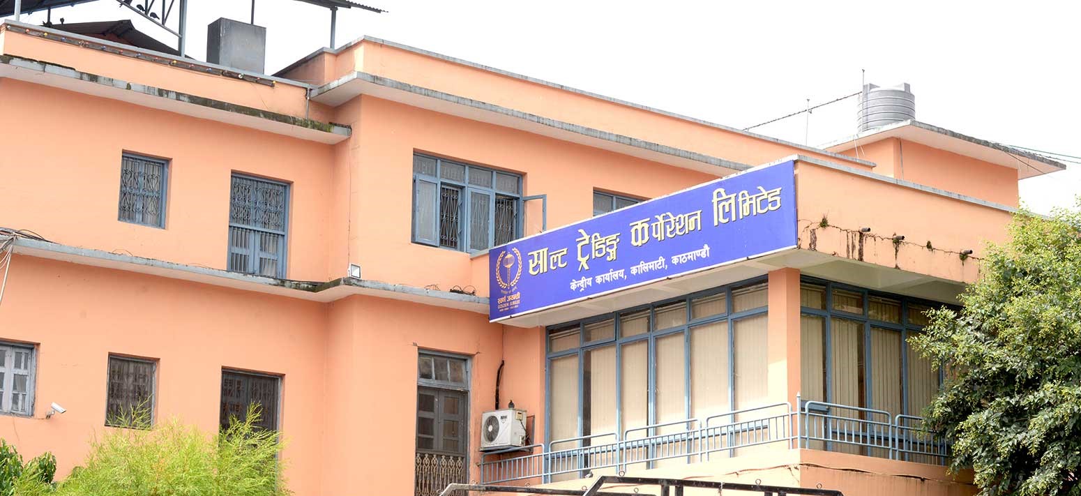 बरामद ७० हजार किलो चिनी साल्ट ट्रेडिङले बेच्दै