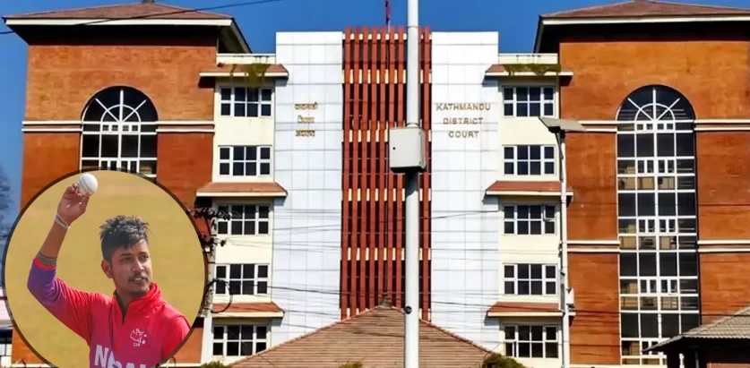 क्रिकेटर सन्दीपविरुद्धको मुद्दाको सुनुवाई आज हुँदै