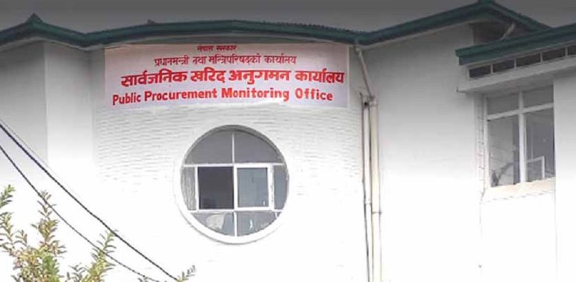 २० कम्पनीलाई सरकारले राख्यो कालोसूचीमा (सूचनासहित)